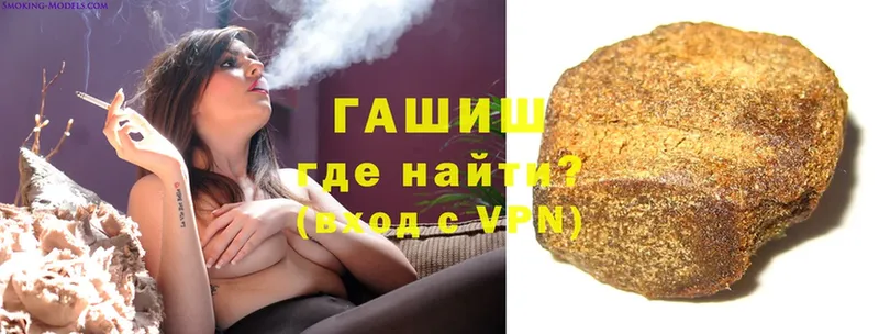 цена наркотик  Спасск-Дальний  блэк спрут   ГАШИШ hashish 