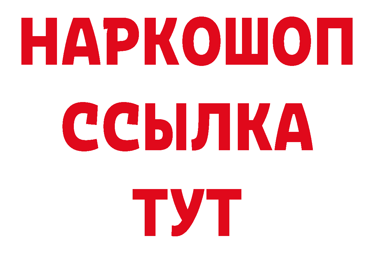 Лсд 25 экстази кислота зеркало маркетплейс МЕГА Спасск-Дальний